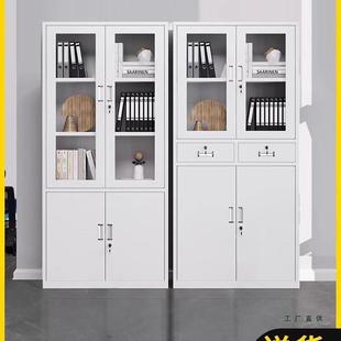 钢制文件柜办公室铁皮柜子档案柜资料柜财务凭证带锁储物柜更衣柜