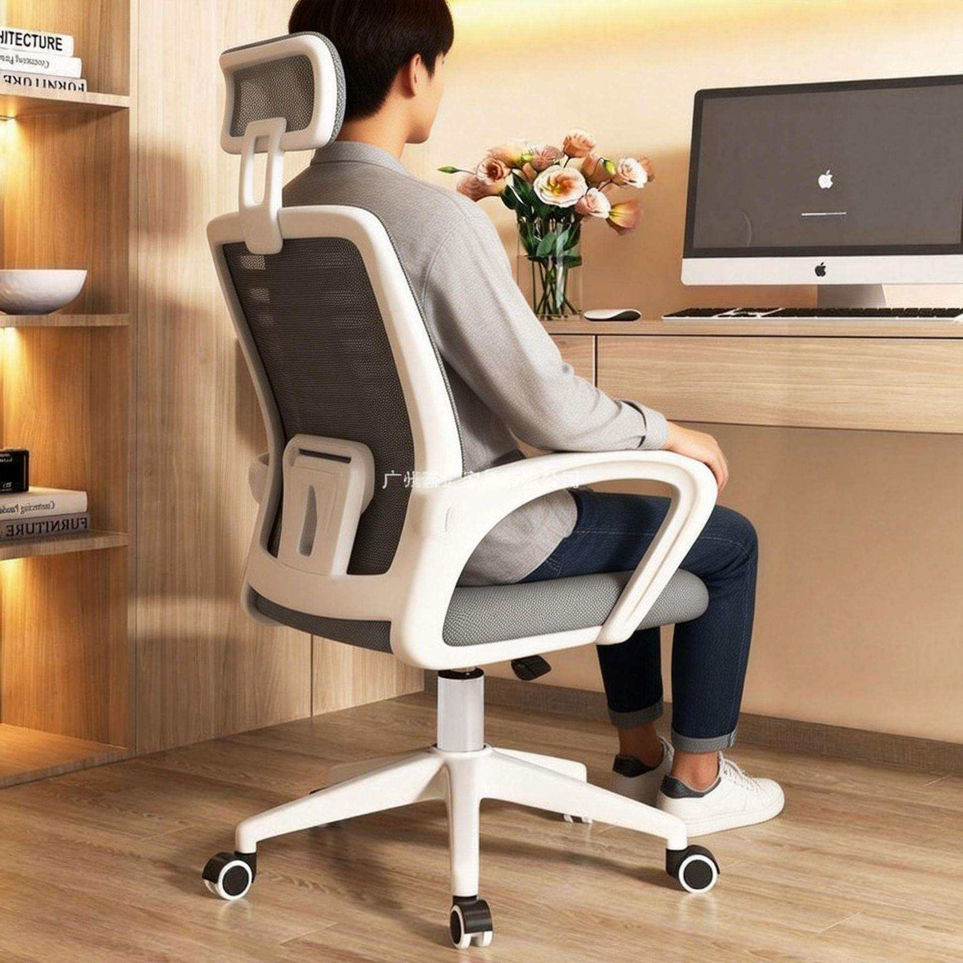 电脑椅子舒适久坐家用办公椅学生椅宿舍电竞椅转椅靠背凳升降椅子