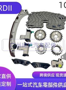 适用全车系列发动机正时套件时规修包时规链条1GRMR203GR