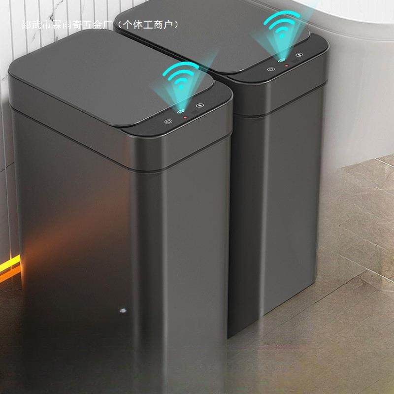 智能垃圾桶家用2024新款感应式客厅轻奢厕所卫生间用全自动电动筒