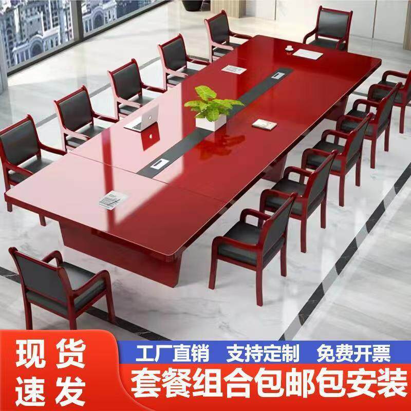 弧形会议桌油漆实木贴皮现代简约办公会议培训桌条桌多人洽谈桌子