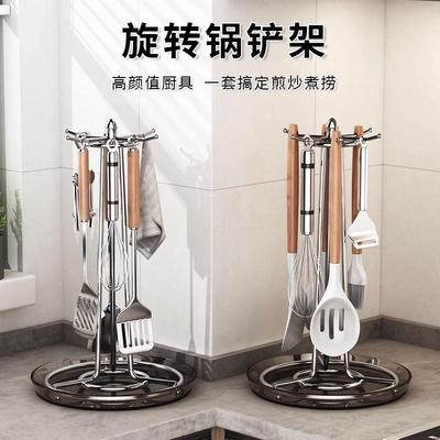 不锈钢旋转多功能铲子勺子架挂悬挂落地式锅铲挂架厨房置物架