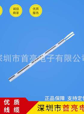 荐现货246822#白色双并线灯条线22号2芯白注黑节电子线