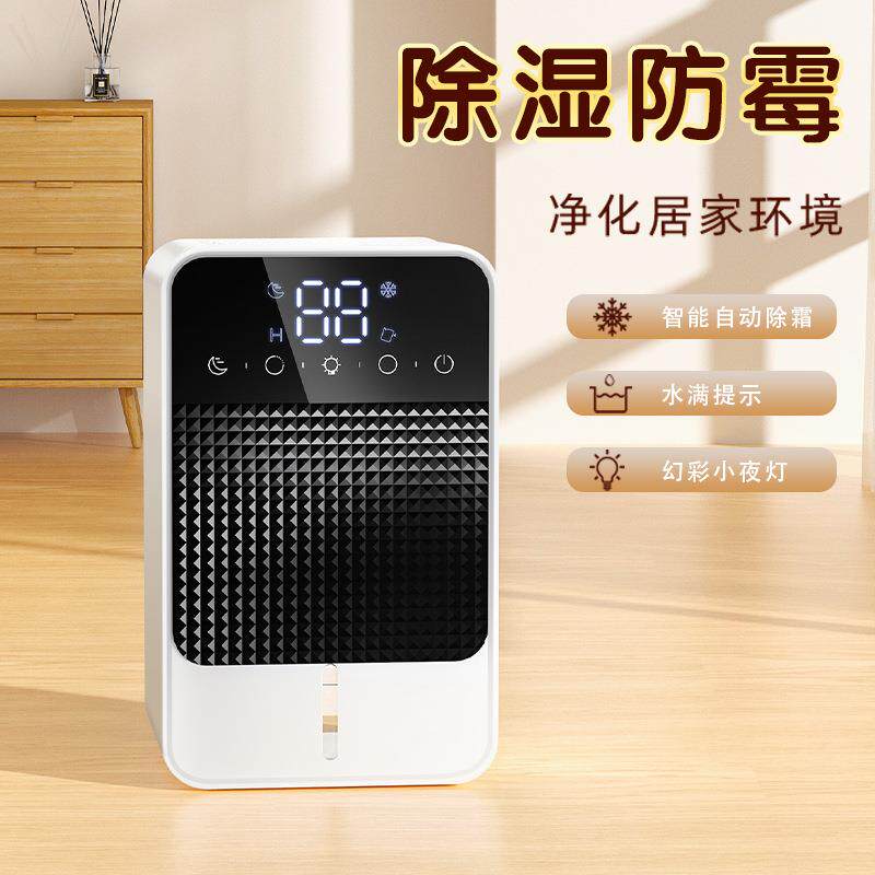家用除湿机小型便携桌面静音除湿器办公室宿舍迷你智能抽湿机