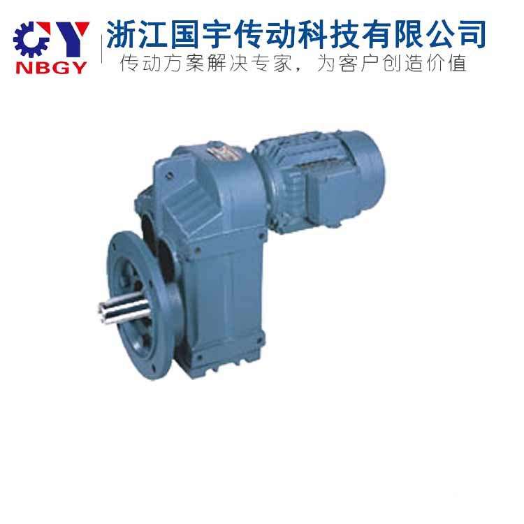 供应MTPA47/MTPF77/97平行轴减速机卧式齿轮箱格尔欧迈特结实耐用