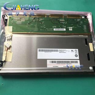 友达G084SN05V7V.7G084SN05V.3G084SN05V.4V5V1V0