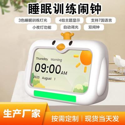 卡通儿童睡眠训练闹钟带夜灯SNOOZE功能智能电子数码时钟夜光