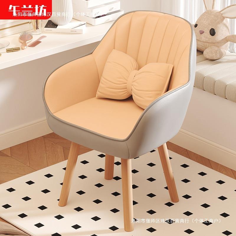 布艺旋转电脑椅子家用久坐靠背护腰办公椅宿舍化妆学习扶手椅