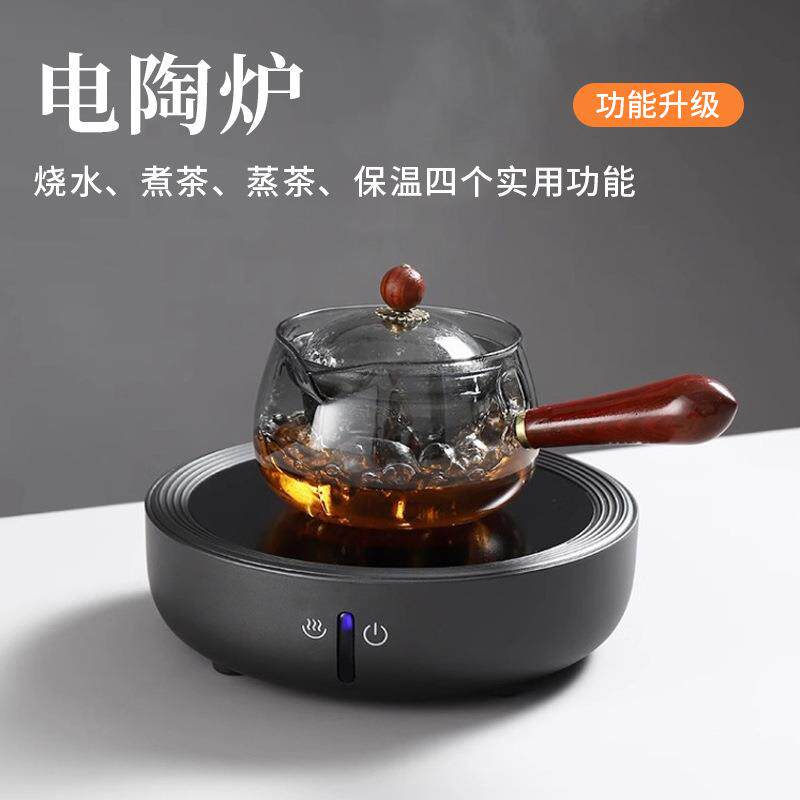 多功能电陶炉办公室家用围炉煮茶电炉小青柑小型烧水迷你煮茶炉