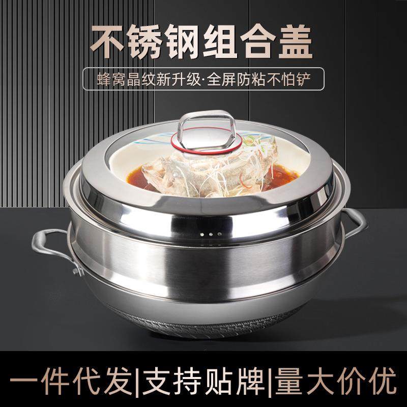 316双耳不锈钢炒锅4042不粘平底大号家用炒菜少油烟无涂层双面屏