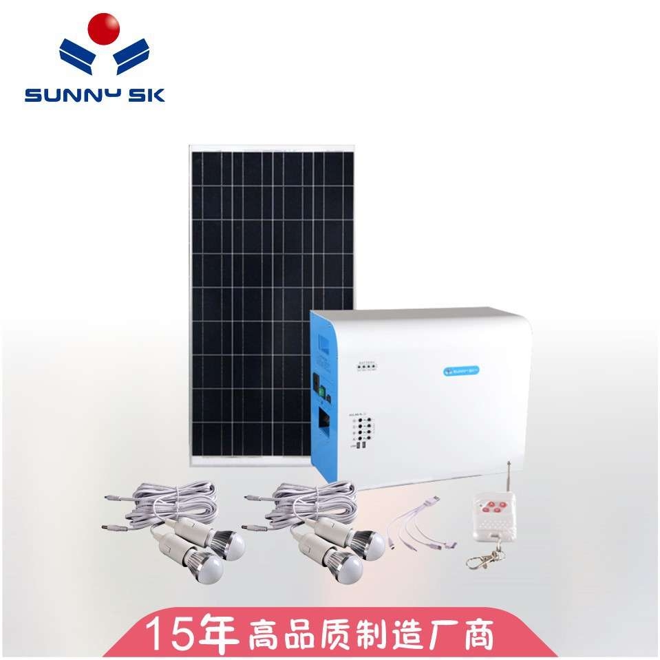 性价比高广州天源太阳能照明系统太阳能发电机外销价比高小型一体