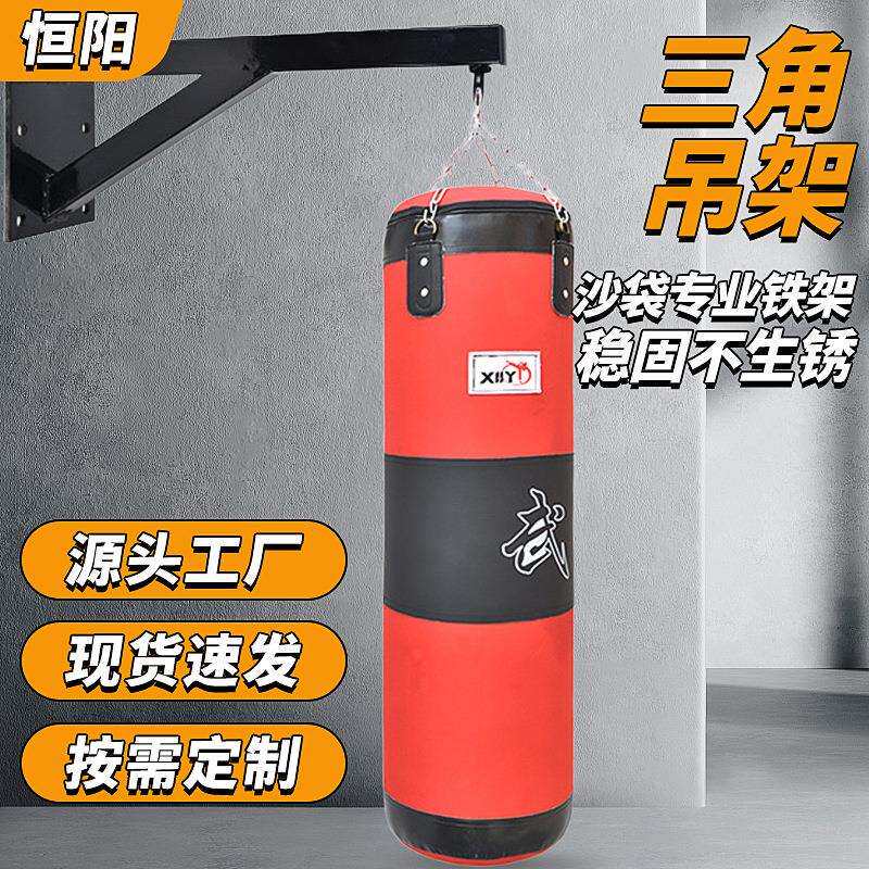 三角吊架拳击沙袋墙面悬挂式成人健身泰拳散打搏击沙包固定架