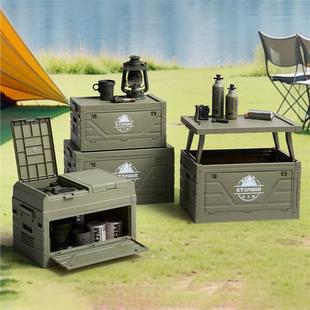 新款高盖延伸可当桌板塑料折叠箱侧开口居家收纳箱户外野营露营箱