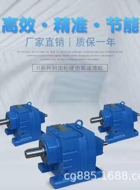 BLD10-17-0.75KW摆线针轮减速机输出扭矩BLD10-17-1.1KW