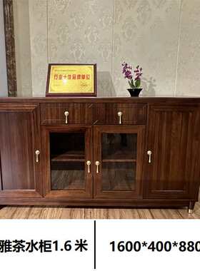 办公室新中式茶水柜矮柜储物柜档案资料柜 板式小柜子办公柜家具