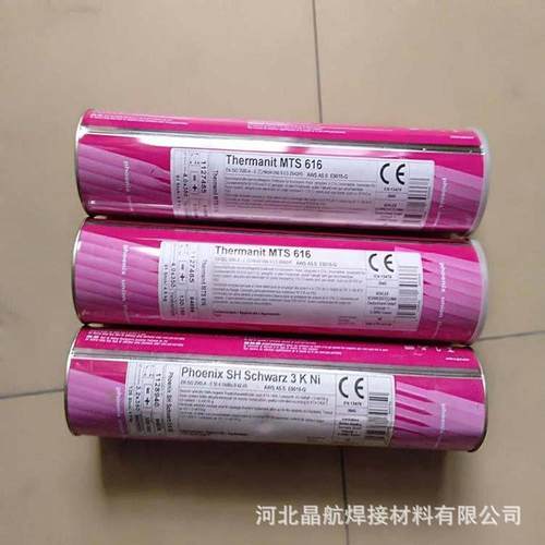 德国蒂森TPhoenixCrMo9VE9015-B9焊条T91/P91电厂耐热钢焊条