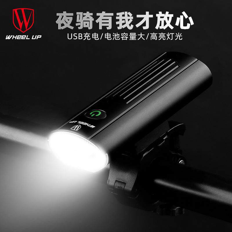 新款自行车灯户外高亮骑行照明灯夜骑自行车前灯铝合金手电筒