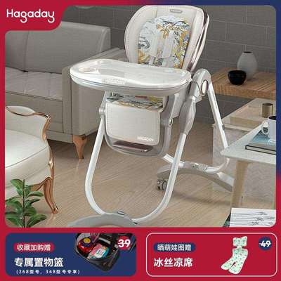 哈卡达hagaday儿童餐椅多功能宝宝餐桌椅子折叠婴儿吃饭座椅