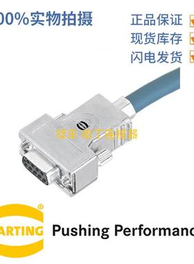 HARTING浩亭61030012019底座外壳D-Sub5带内接地顶/侧出线