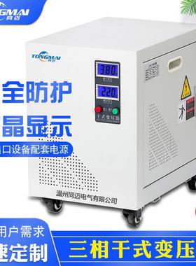 三相干式变压器SG-3KVA进出口设备配套电源380V变220V转200V降压