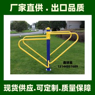 双人双杠室外健身路径户外小区广场器材社区公园公共健身器材厂