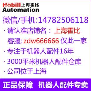 ABB机器人IRC5DSQC679示教器按键膜3HAC028357-001按键板贴X20