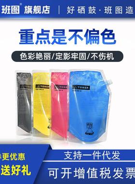 适用富士施乐C2270复印机彩粉2275447075457858SC2020碳粉