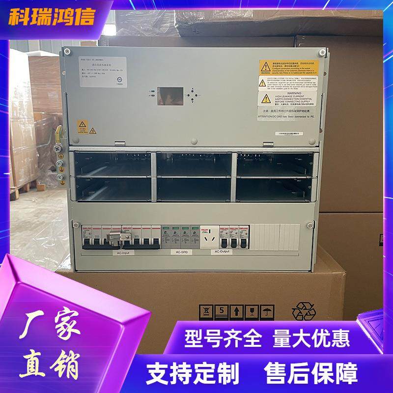 中兴ZXDU68B301嵌入式通信电源系统插框48V300A室外机柜专用