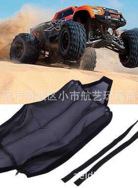 1/5TraxxasX-MAXX大脚越野车配件ARRMAEXB卡车防尘防沙保护罩