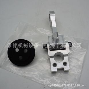 川上自动裁剪机kawakami电脑裁床配件曲柄吊具组件