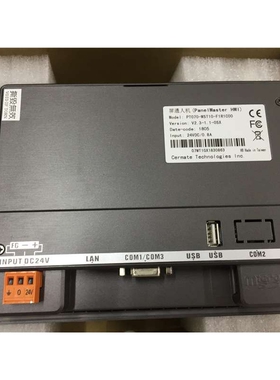 屏通人机PT070-WST10-F1R1C00