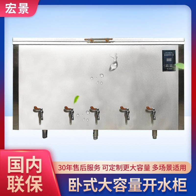 大容量304不锈钢内胆商用电热开水器数显全自动电热饮水机开水机