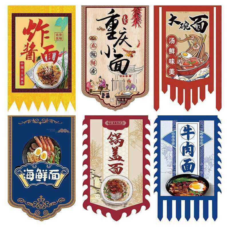 仿古面旗帜古代双面招牌旗战旗幌子旗制作店铺小吃旗茶旗