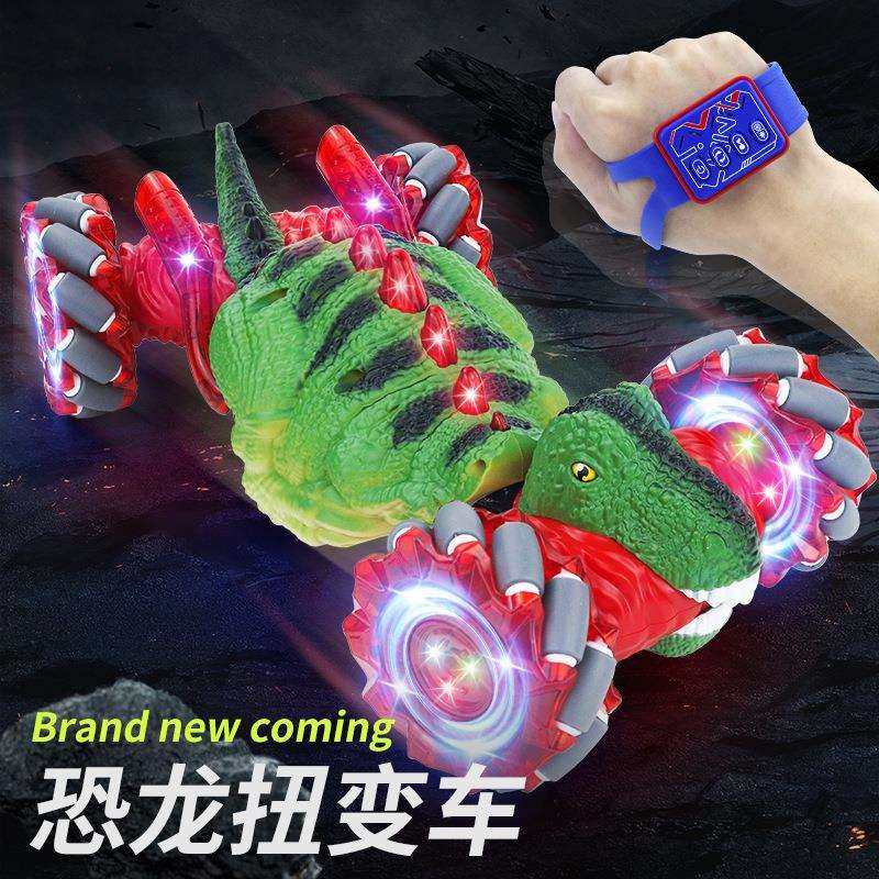 手势感应扭变车恐龙变形汽车遥控玩具儿童手感漂移特技恐龙车