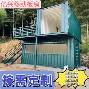 亿兴活动板房办公住人厂房可设计各种款式