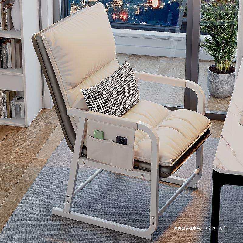 电脑椅子家用女生卧室靠背办公室折叠躺椅舒服久坐宿舍懒人沙发椅