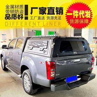 江西五十铃dmax瑞迈铃拓改装 泰版 外饰件配件三开门高盖子 23款