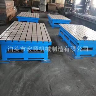 泊头宏顺生产重型铸铁平台T型槽焊接平台机床工作台现货供应