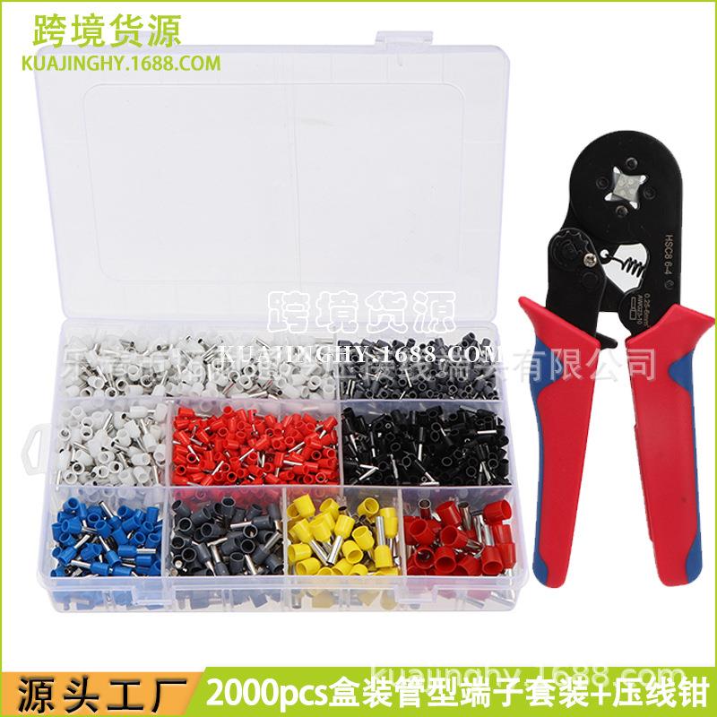 压线钳欧式管型钳子2000pcs盒装管型绝缘接线端子压线钳套装