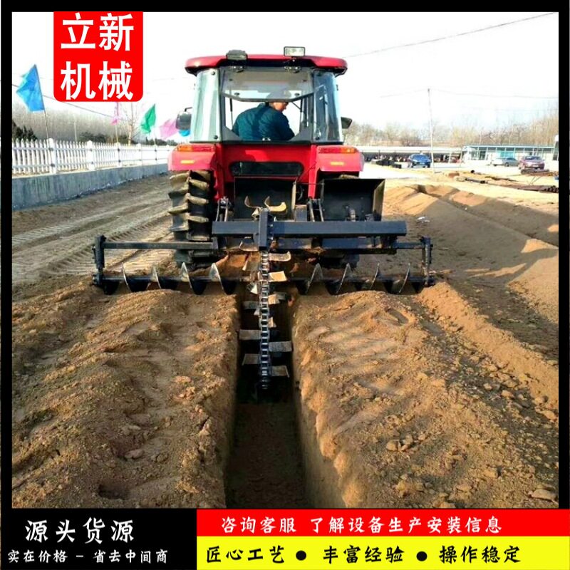 市政路面合金刀头链条式开沟机