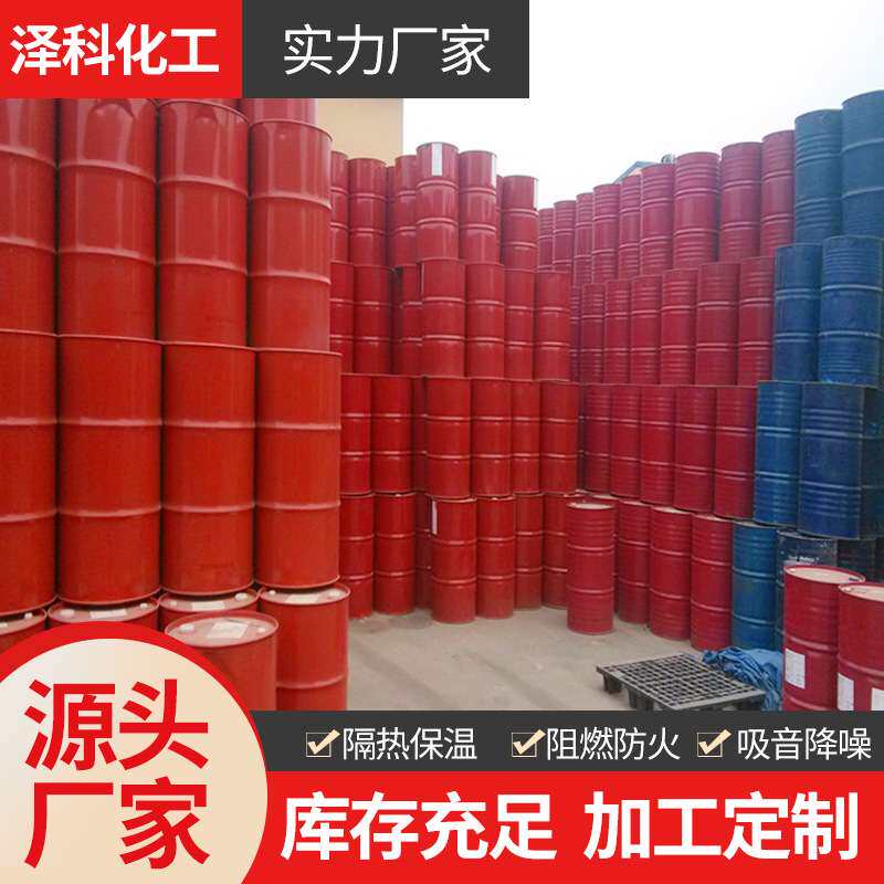 生产保温隔热保冷防冷冻防结霜防水硬泡阻燃聚氨酯喷涂料