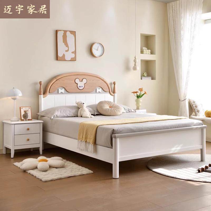现代简约全实木儿童床1.35m男孩单人床1米2女孩公主床1m5小孩床