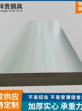 供应防火pvc床板塑料床防虫防潮宿舍床板军绿色实心木床板