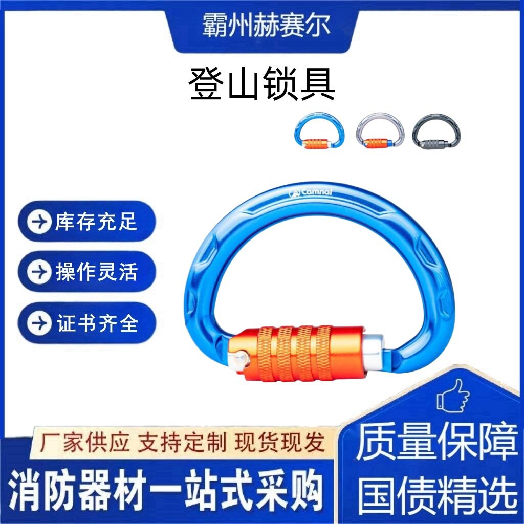 坎乐乐系户外探洞高空攀岩半