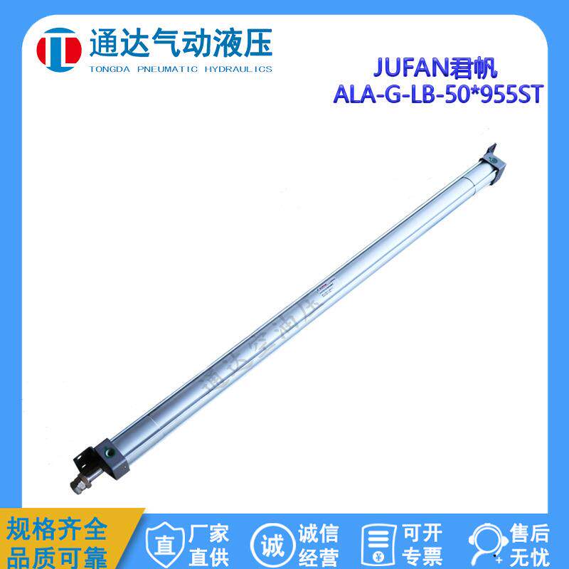 JUFAN君帆气缸ALA/ALC/ALD-G-SD/FA/LB-32/40/50/63-25-50-75ST-Y