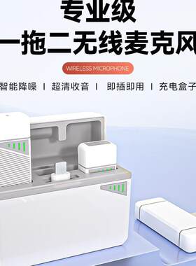 声卡无线户外直播一体机伴奏/混响/闪避/单个超长8小时便携