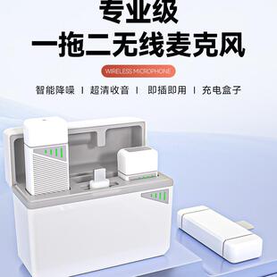 声卡无线户外直播一体机伴奏/混响/闪避/单个超长8小时便携