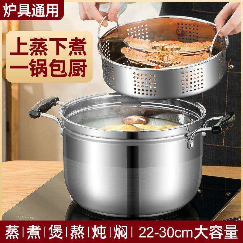 小蒸锅一层1单层家用蒸饭锅蒸笼不锈钢汤隔水蒸煮两用日式迷你2人