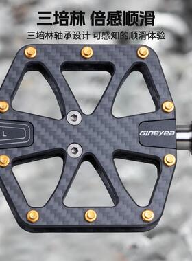 Gineyea自行车碳纤维脚踏公路车山地车钛合金轴脚踏骑行装备