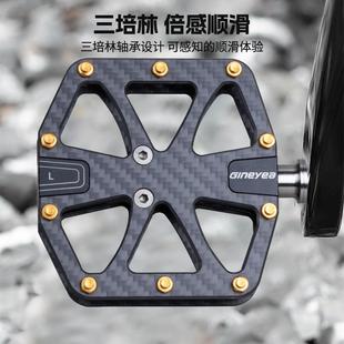 Gineyea自行车碳纤维脚踏公路车山地车钛合金轴脚踏骑行装备